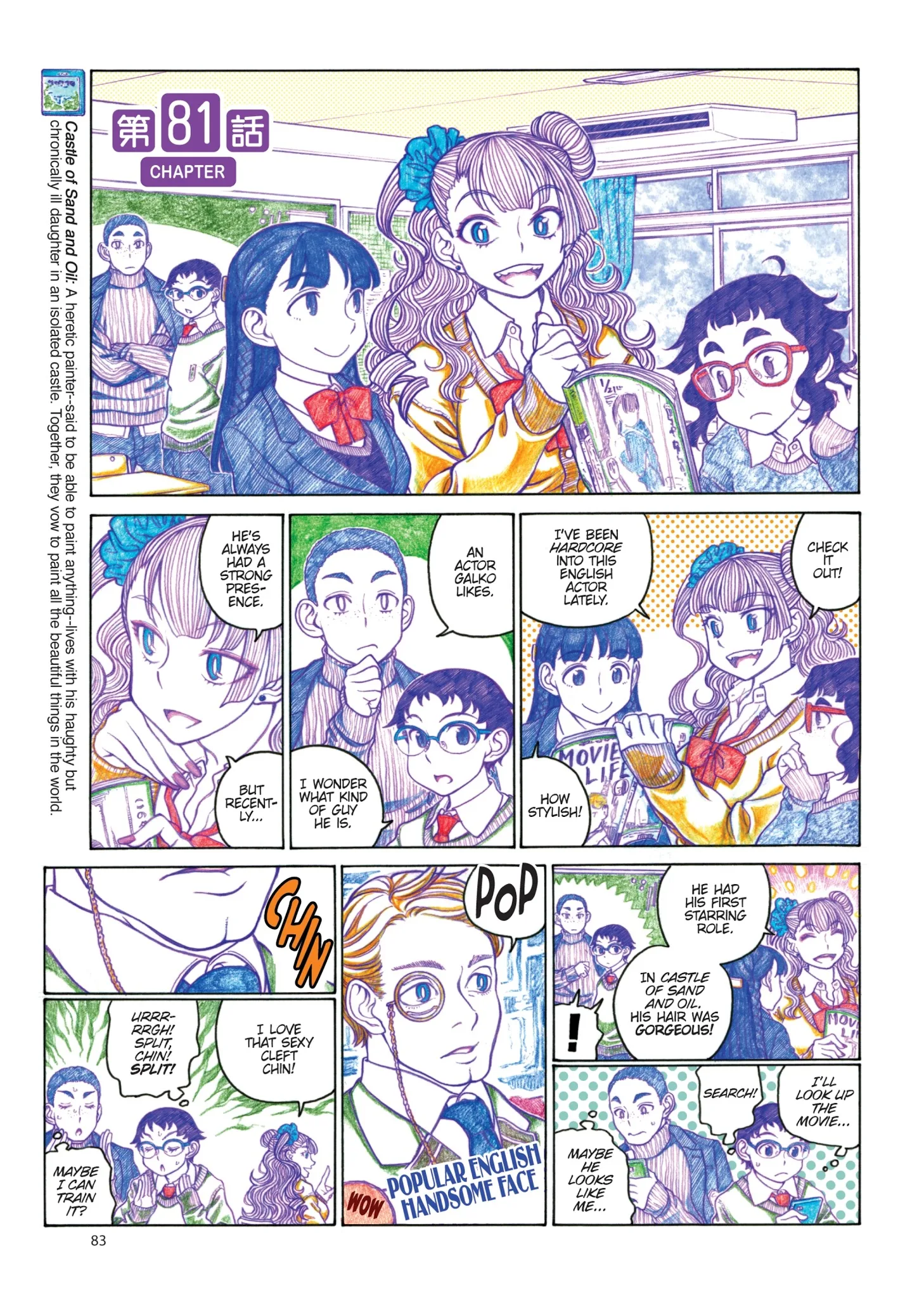 Oshiete! Gyaruko-chan Chapter 80 page 5