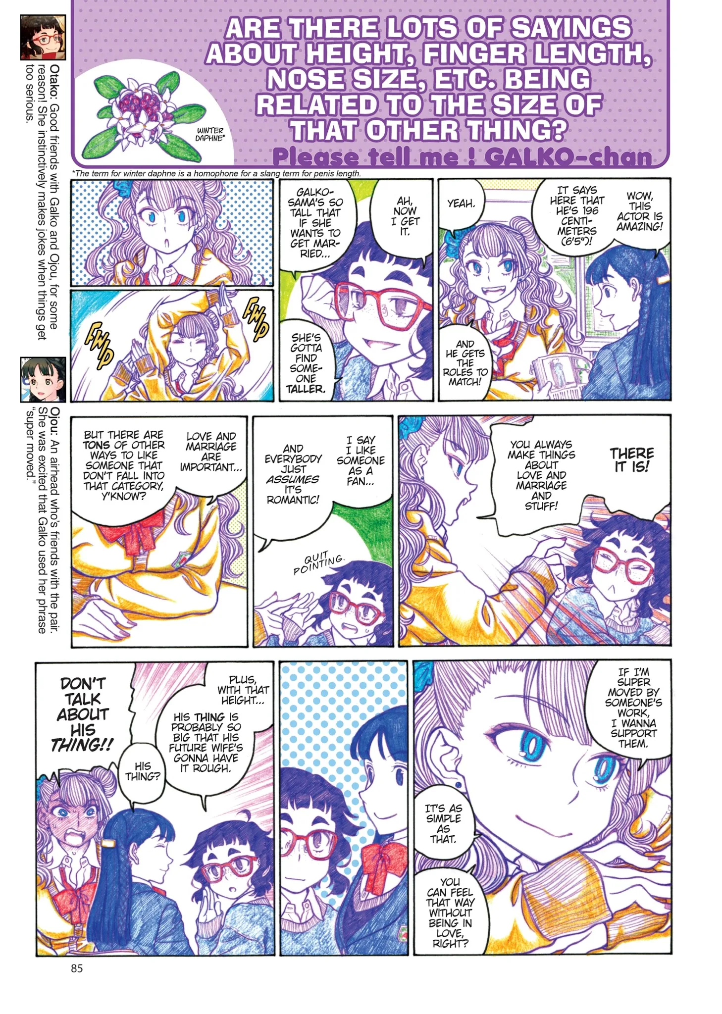 Oshiete! Gyaruko-chan Chapter 80 page 7