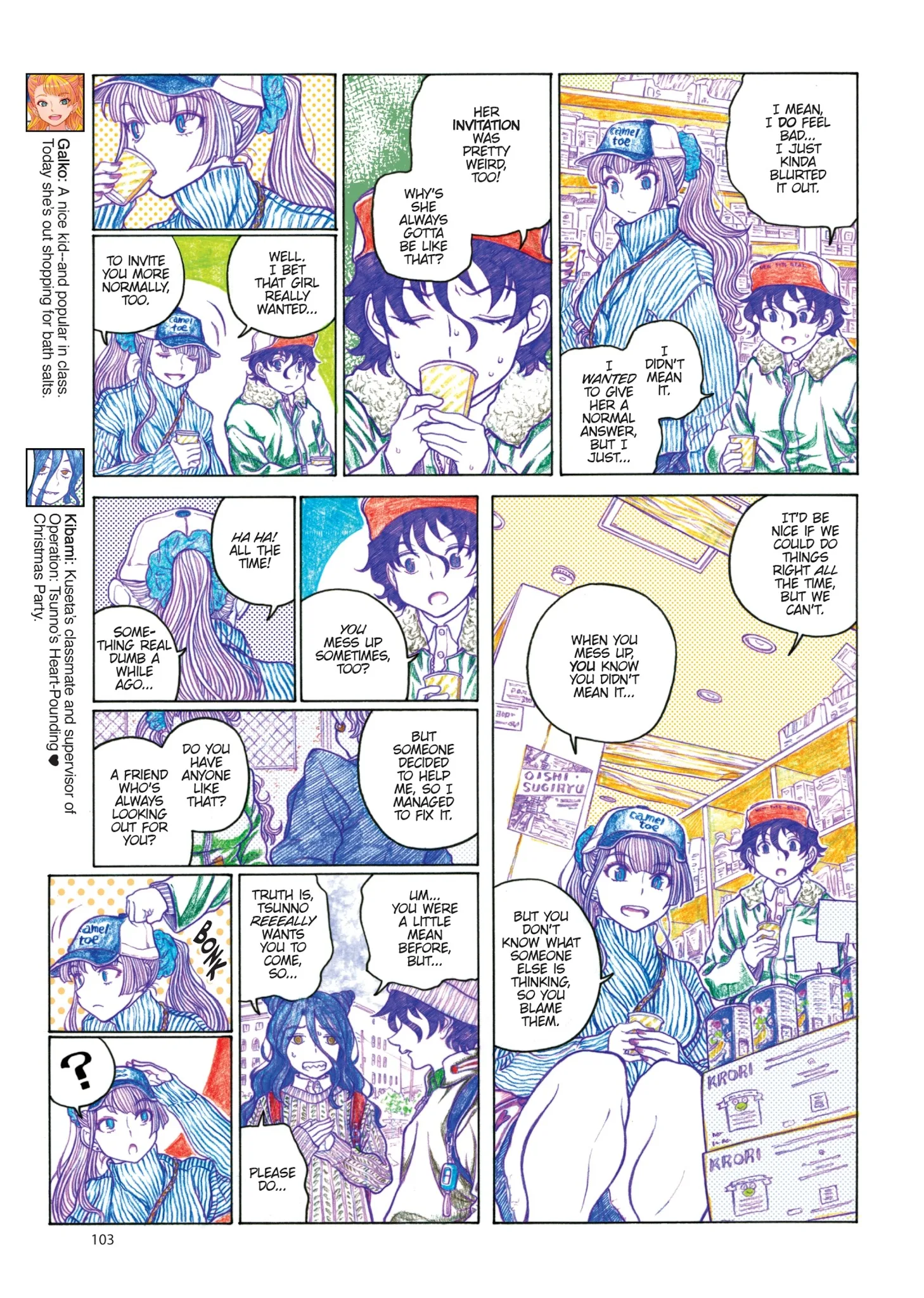 Oshiete! Gyaruko-chan Chapter 80 page 25