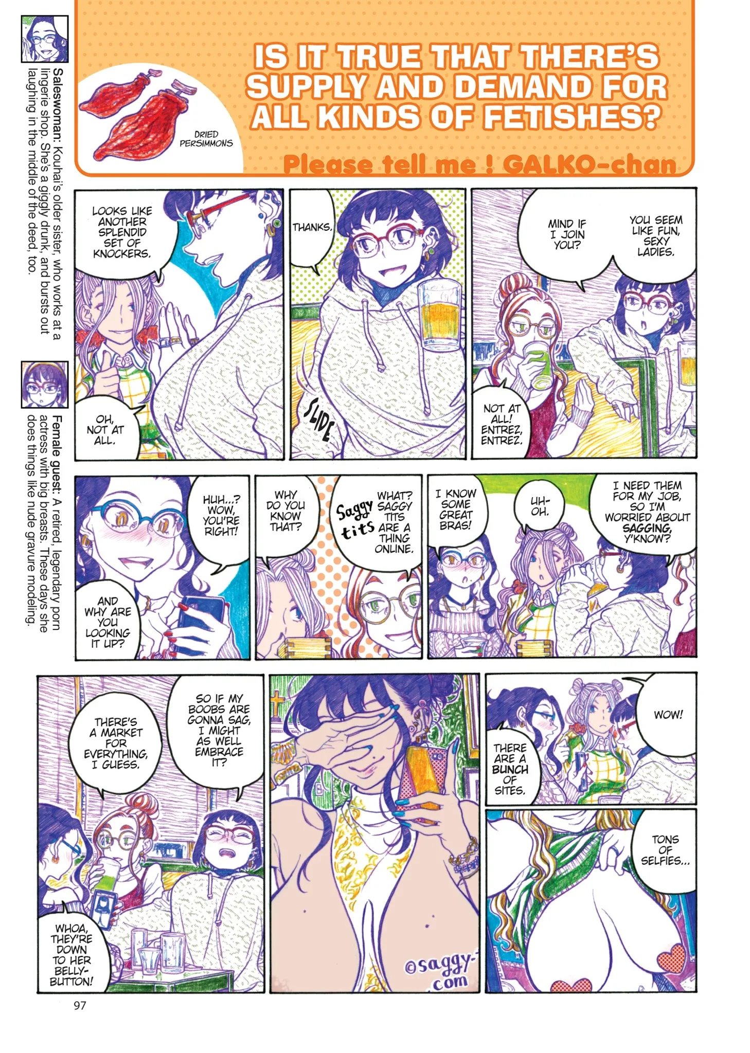 Oshiete! Gyaruko-chan Chapter 80 page 19