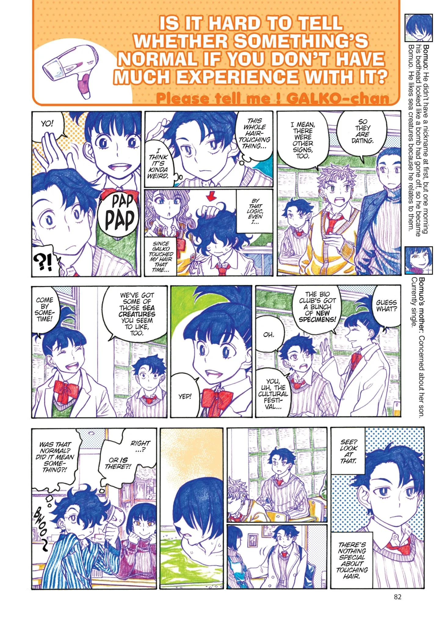 Oshiete! Gyaruko-chan Chapter 80 page 4