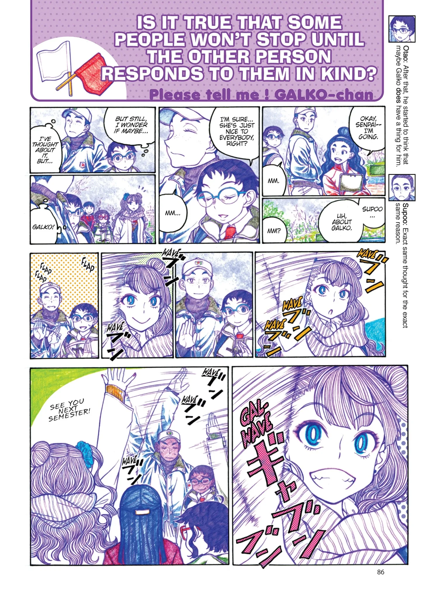 Oshiete! Gyaruko-chan Chapter 80 page 8