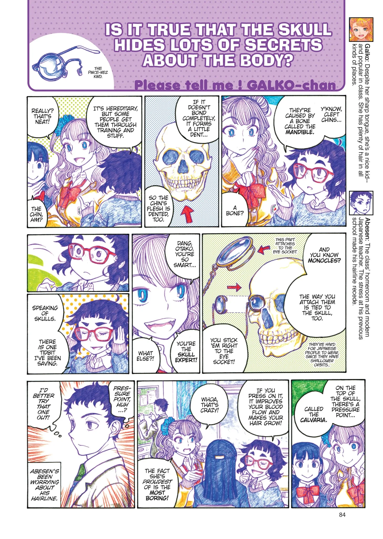 Oshiete! Gyaruko-chan Chapter 80 page 6