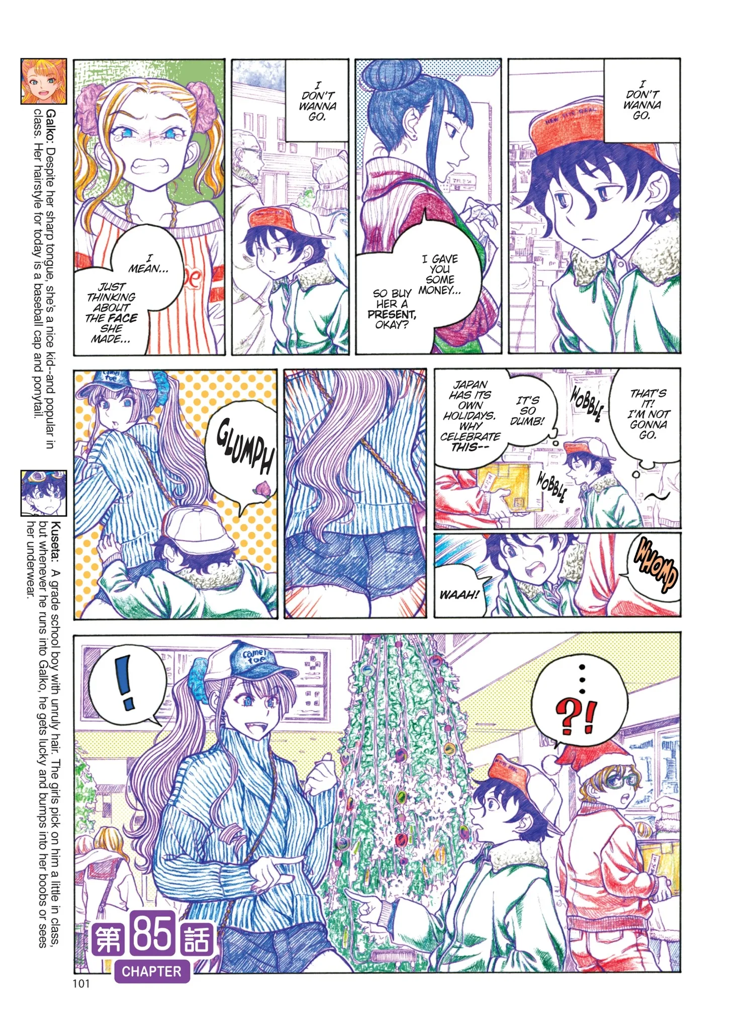 Oshiete! Gyaruko-chan Chapter 80 page 23