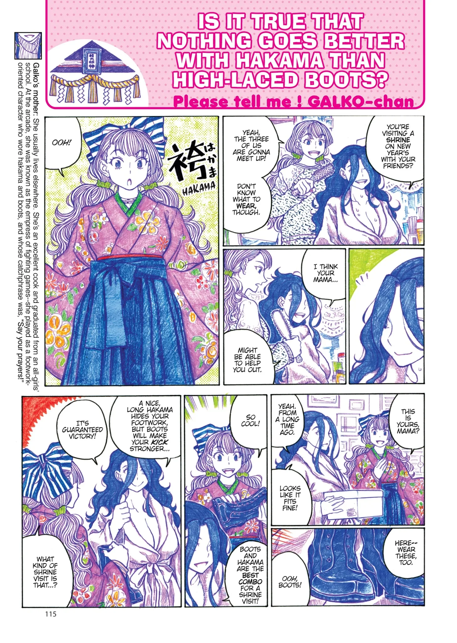 Oshiete! Gyaruko-chan Chapter 80 page 37