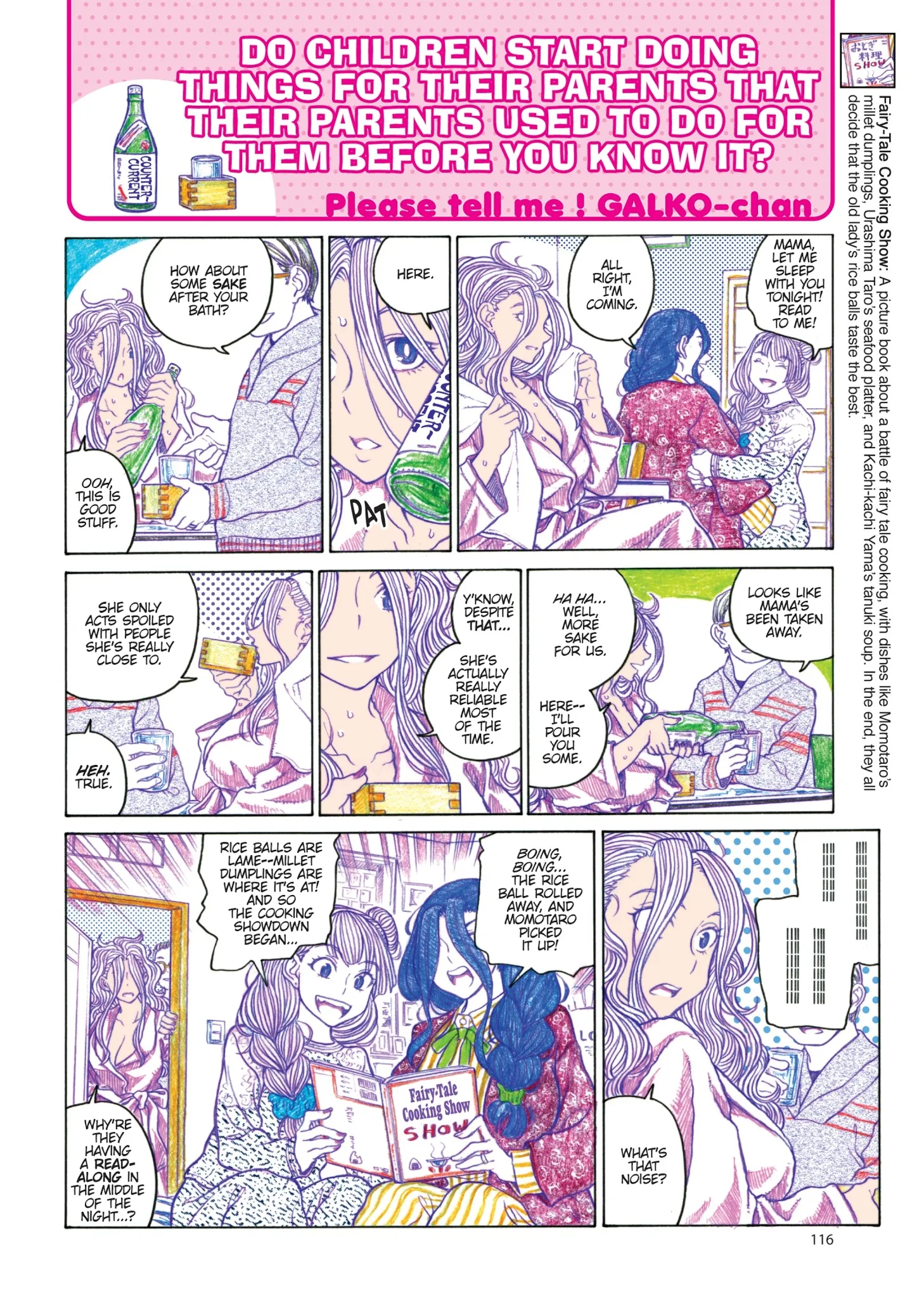 Oshiete! Gyaruko-chan Chapter 80 page 38
