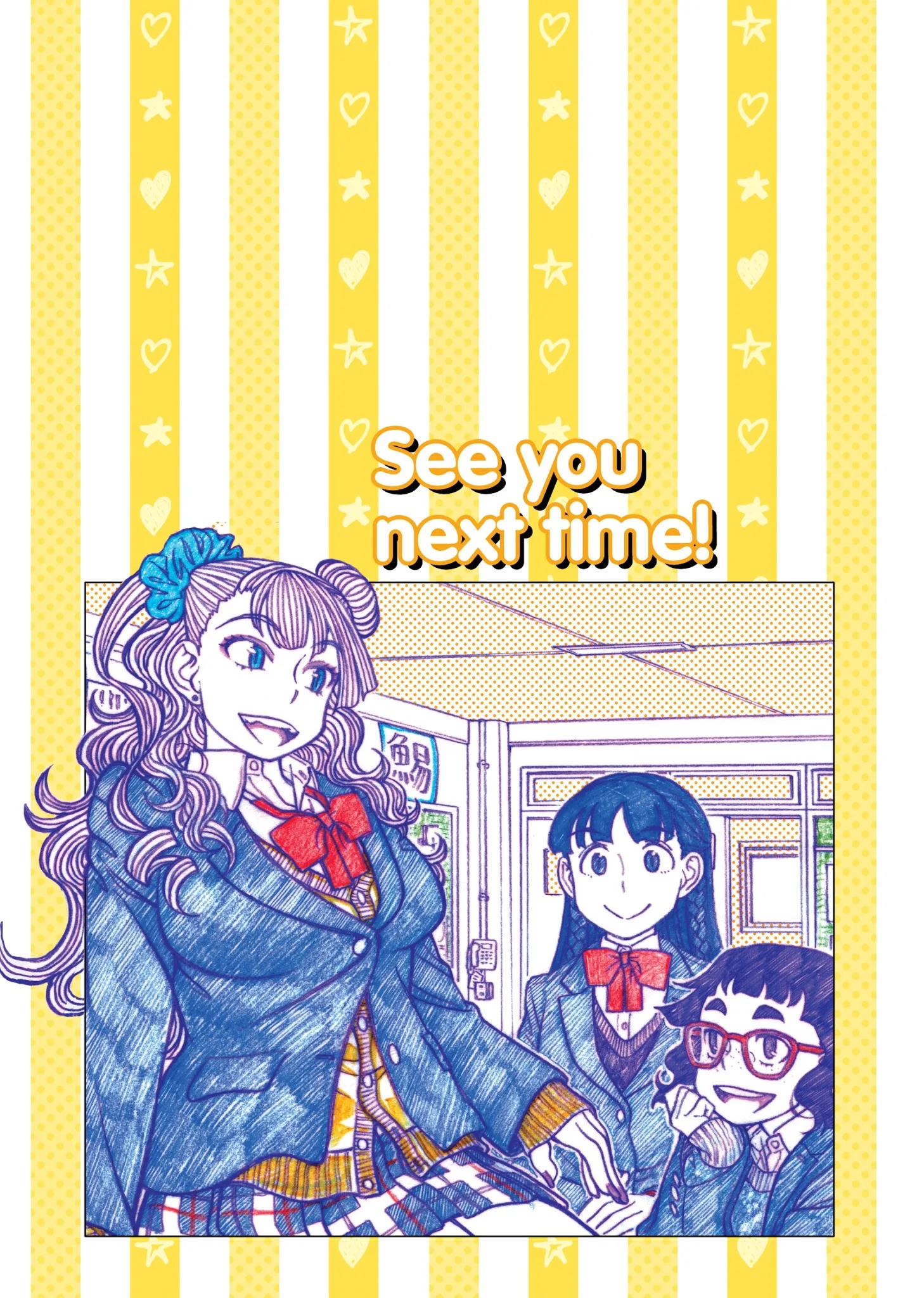 Oshiete! Gyaruko-chan Chapter 80 page 45