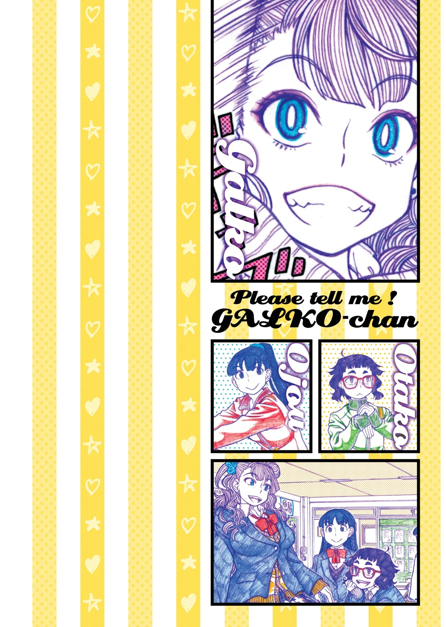 Oshiete! Gyaruko-chan Chapter 80 page 46