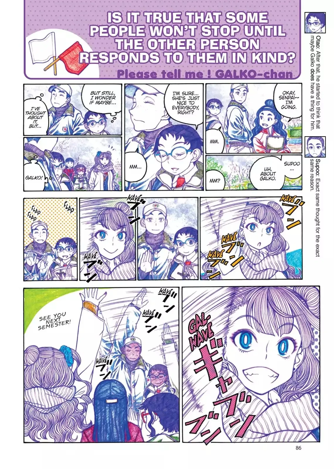 Oshiete! Gyaruko-chan Chapter 81 page 4