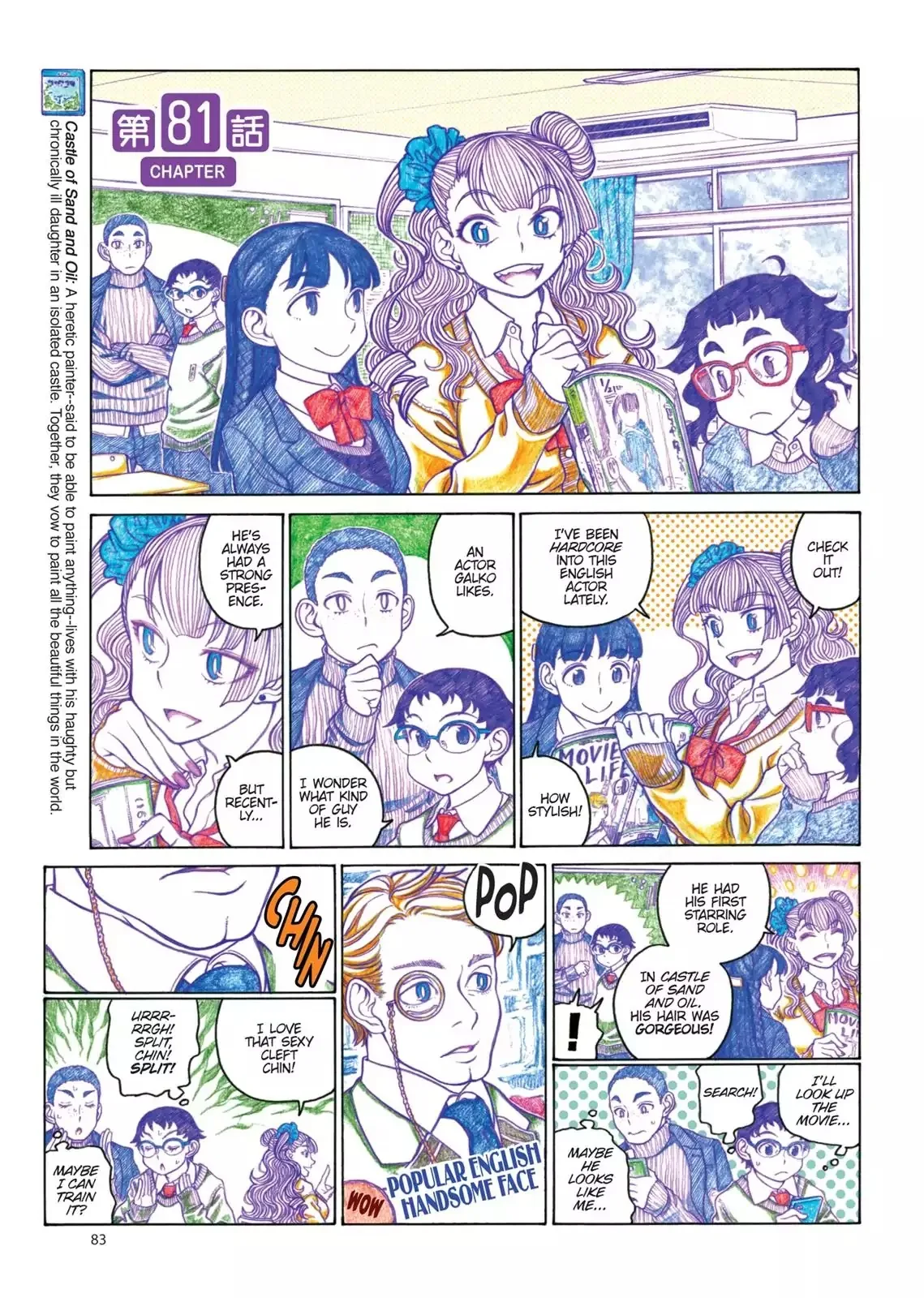Oshiete! Gyaruko-chan Chapter 81 page 1