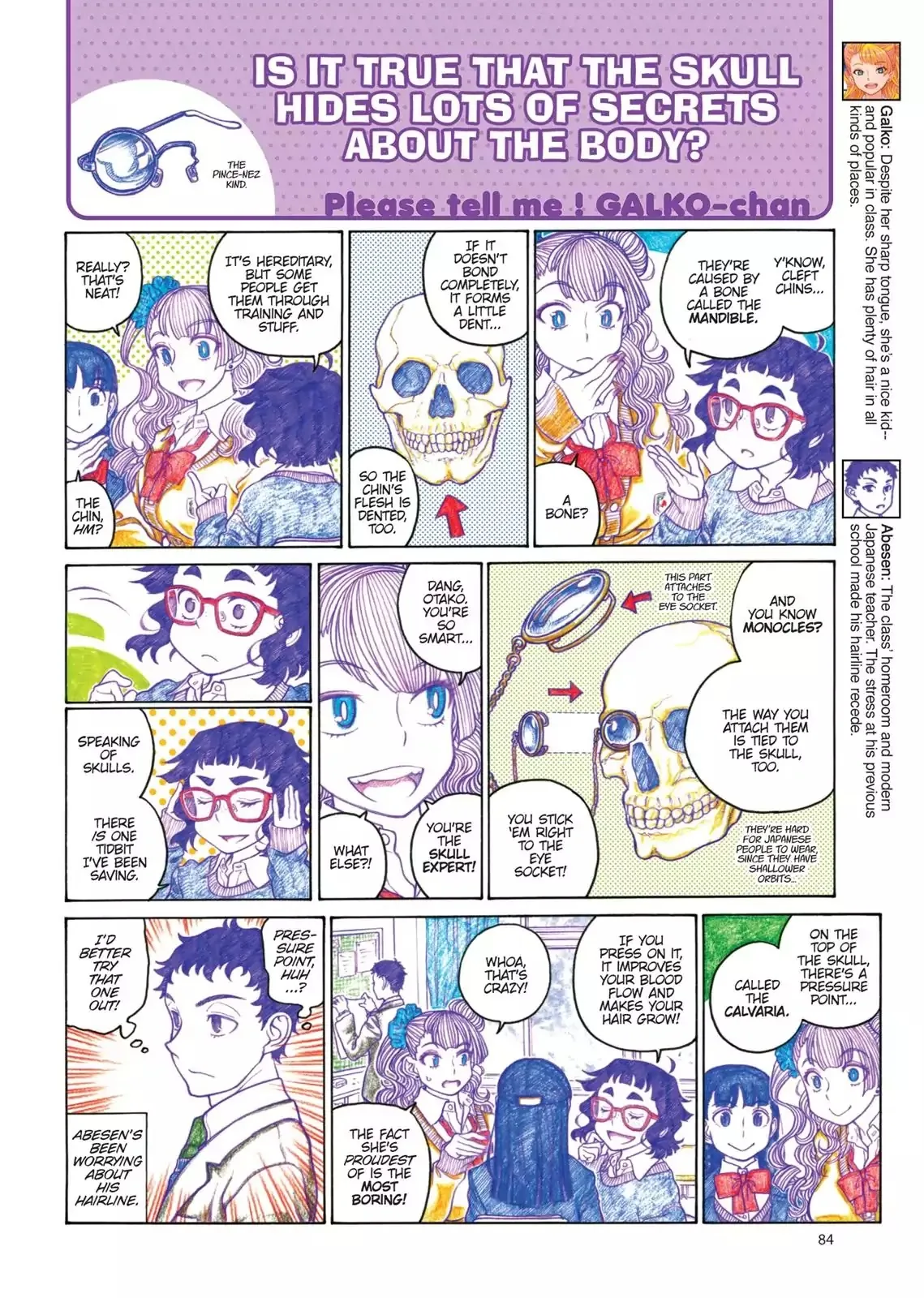 Oshiete! Gyaruko-chan Chapter 81 page 2