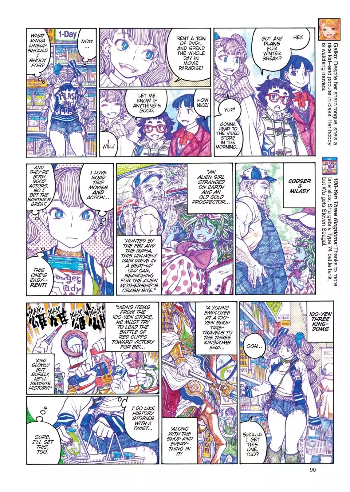 Oshiete! Gyaruko-chan Chapter 82 page 2