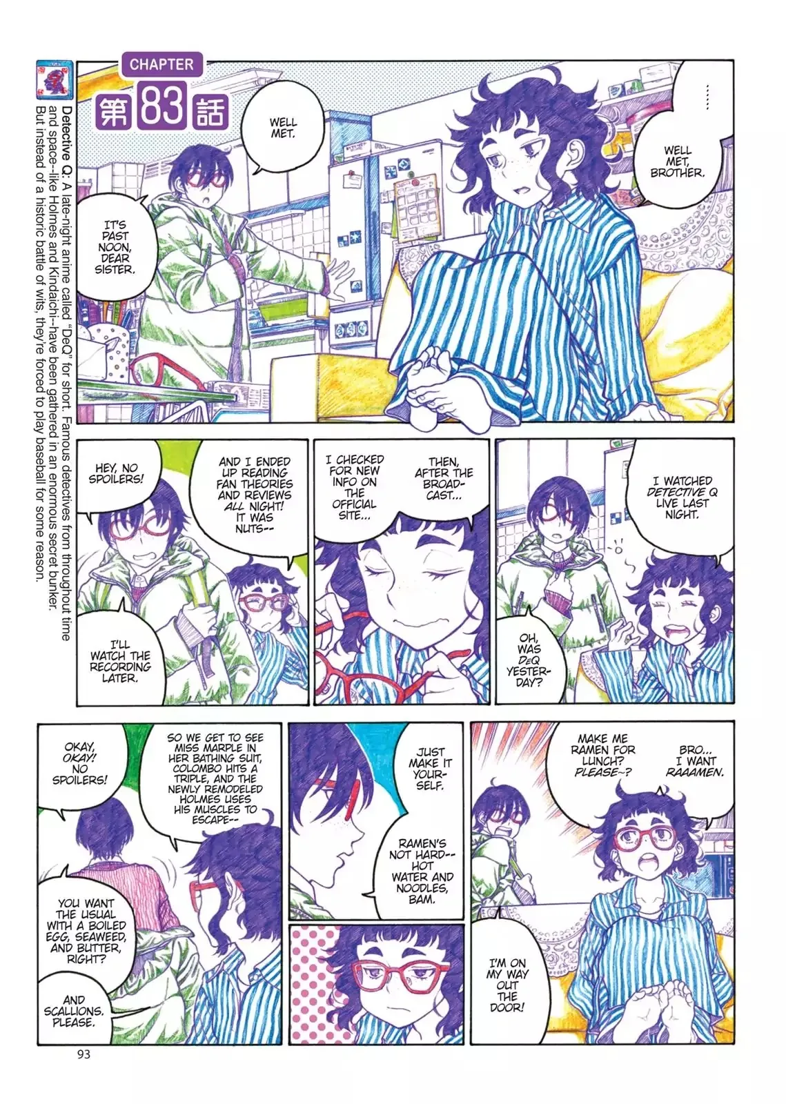 Oshiete! Gyaruko-chan Chapter 83 page 1