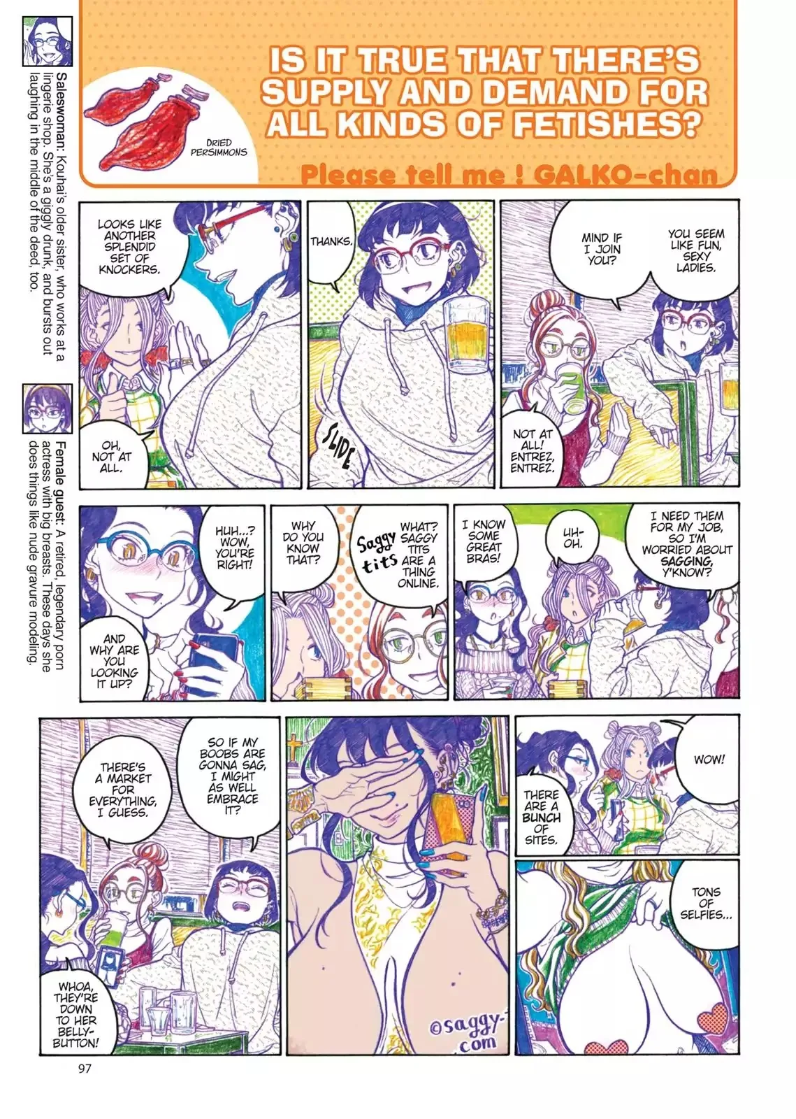 Oshiete! Gyaruko-chan Chapter 84 page 3