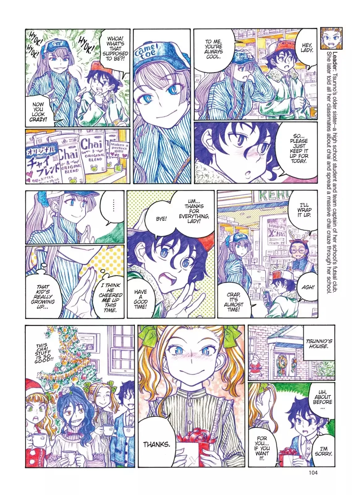 Oshiete! Gyaruko-chan Chapter 85 page 4
