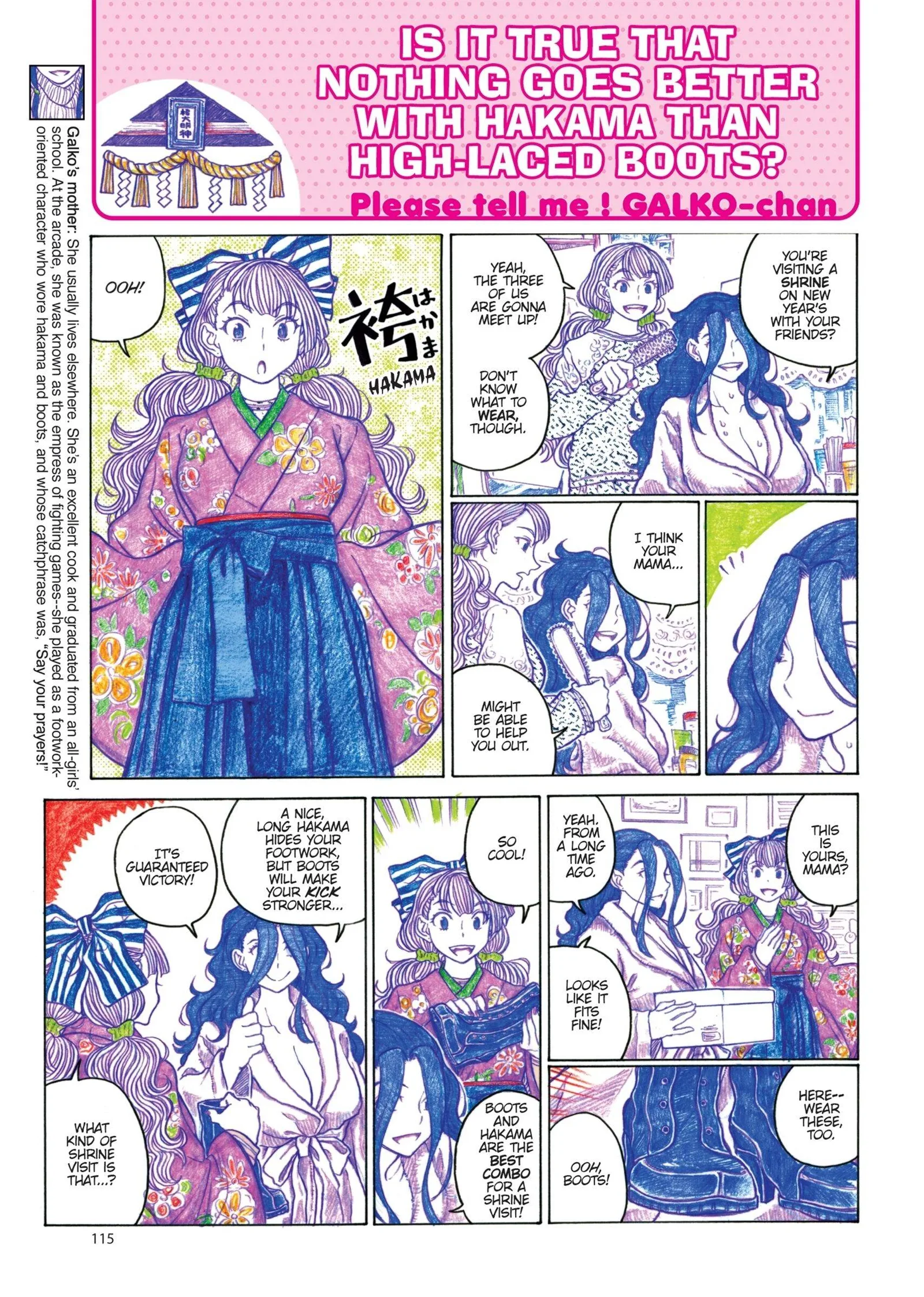 Oshiete! Gyaruko-chan Chapter 86.1 page 3