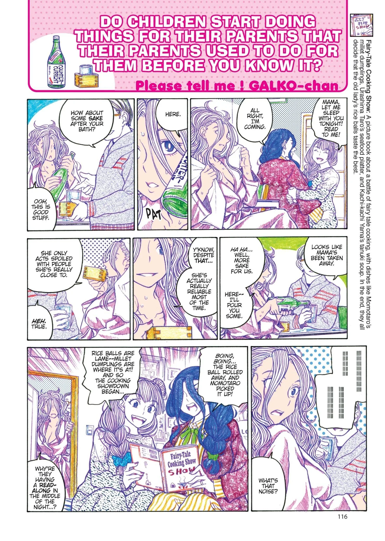 Oshiete! Gyaruko-chan Chapter 86.1 page 4