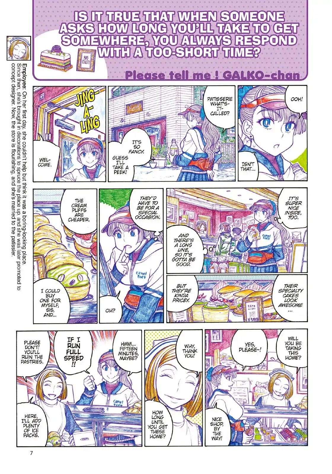 Oshiete! Gyaruko-chan Chapter 87 page 3