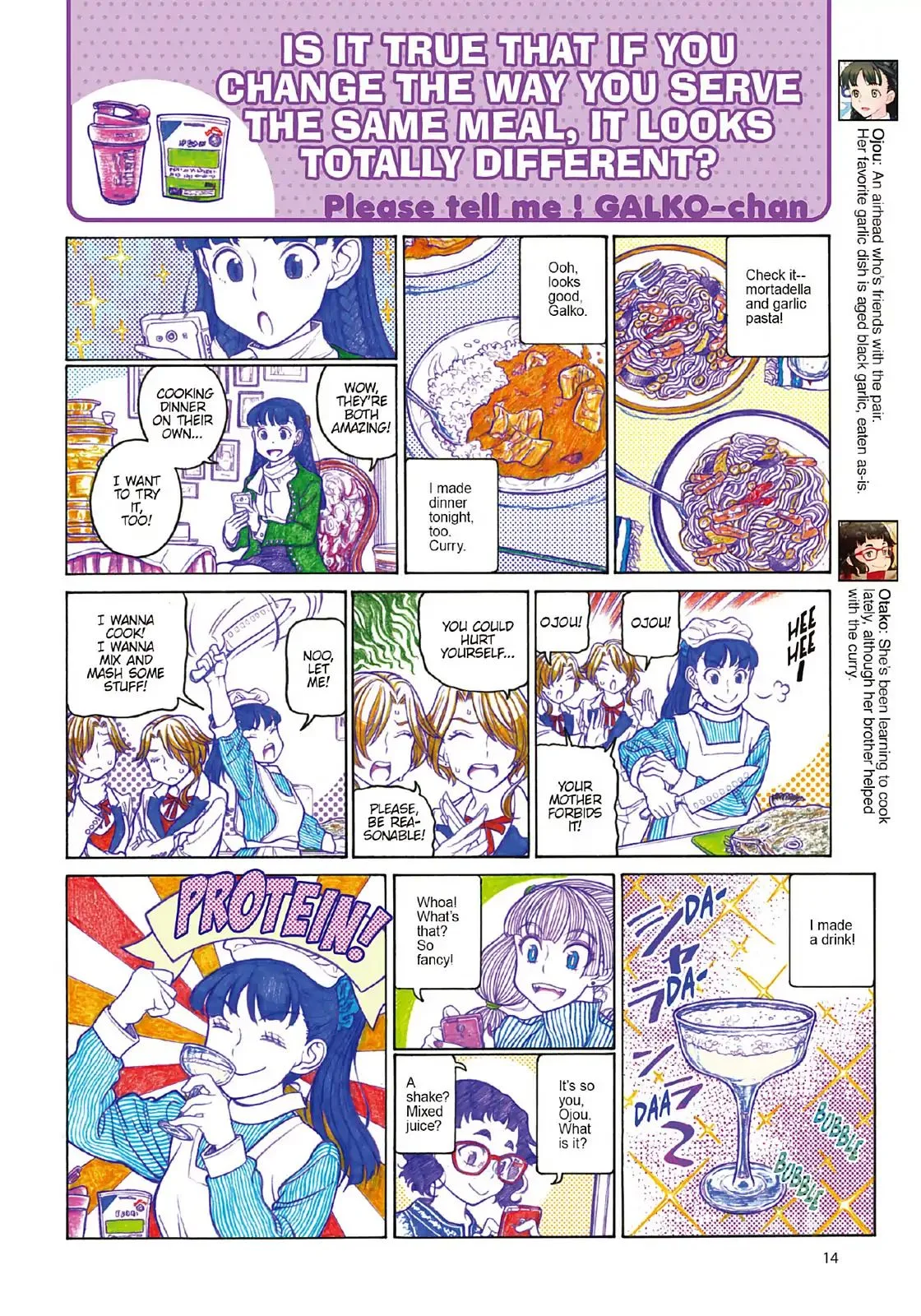 Oshiete! Gyaruko-chan Chapter 89 page 4