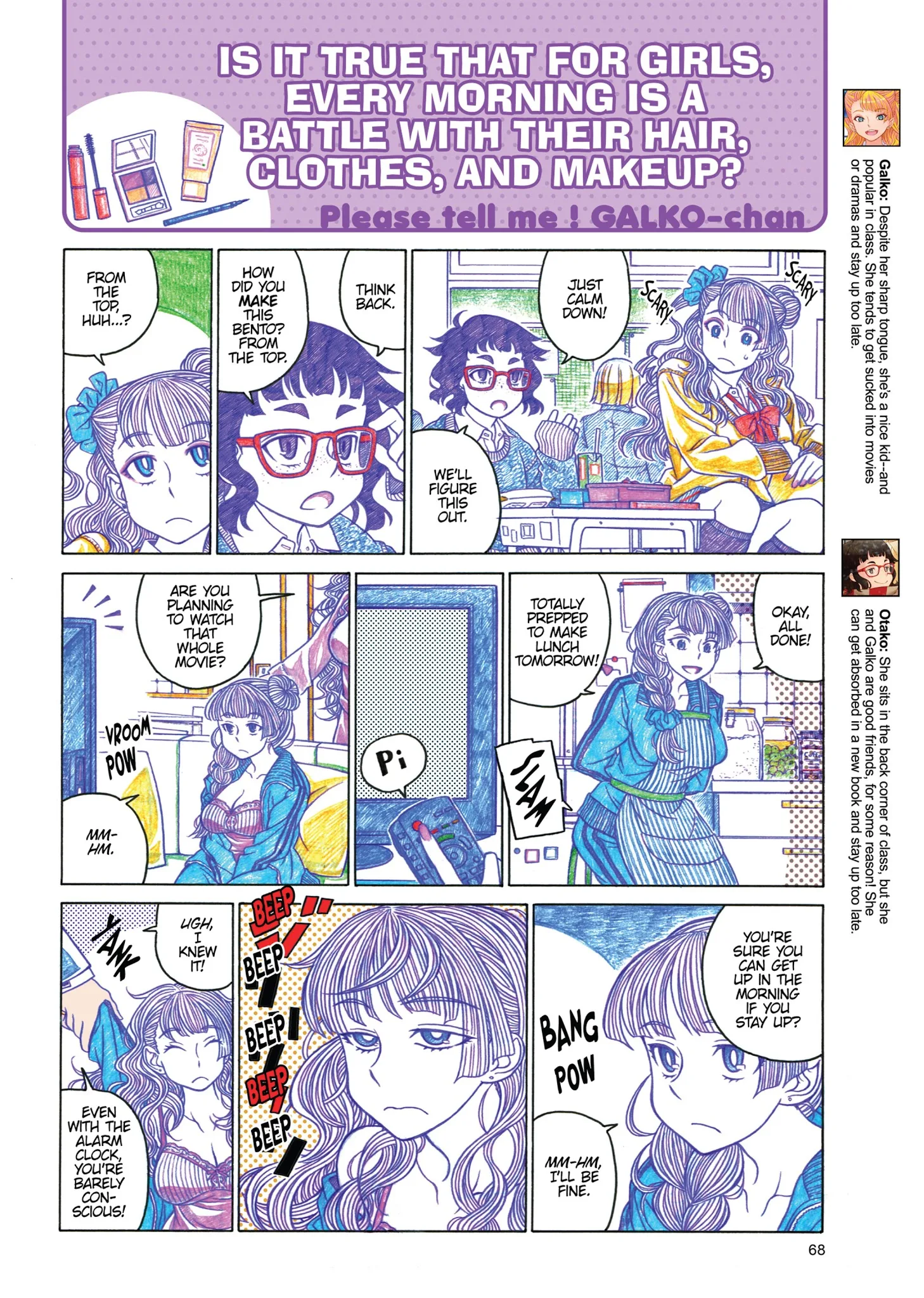 Oshiete! Gyaruko-chan Chapter 9 page 2