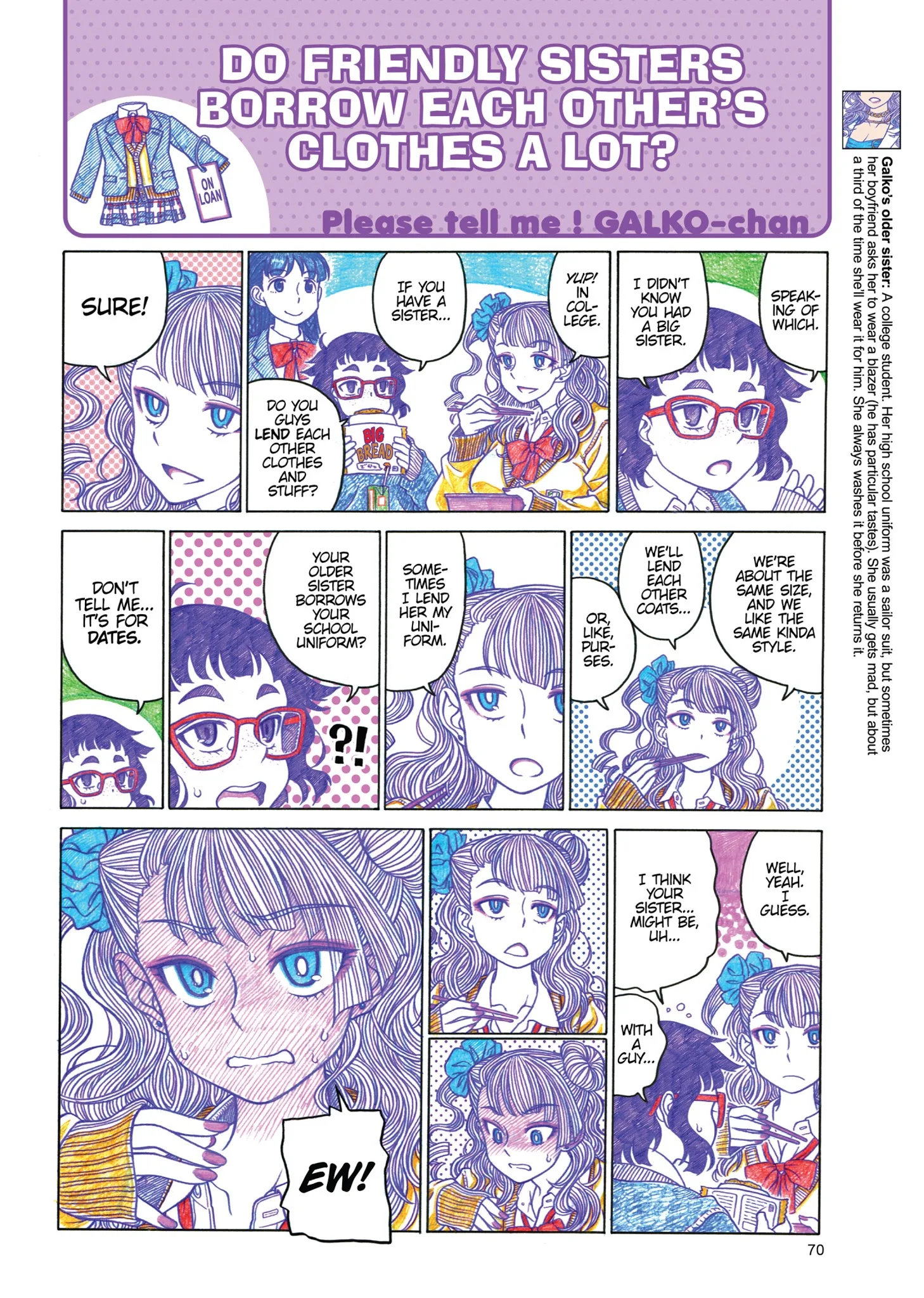 Oshiete! Gyaruko-chan Chapter 9 page 4