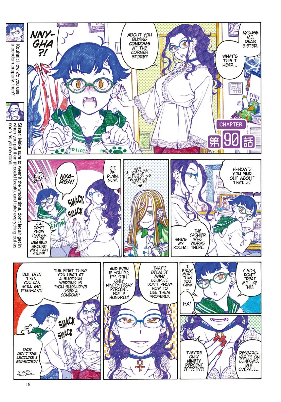 Oshiete! Gyaruko-chan Chapter 90 page 1