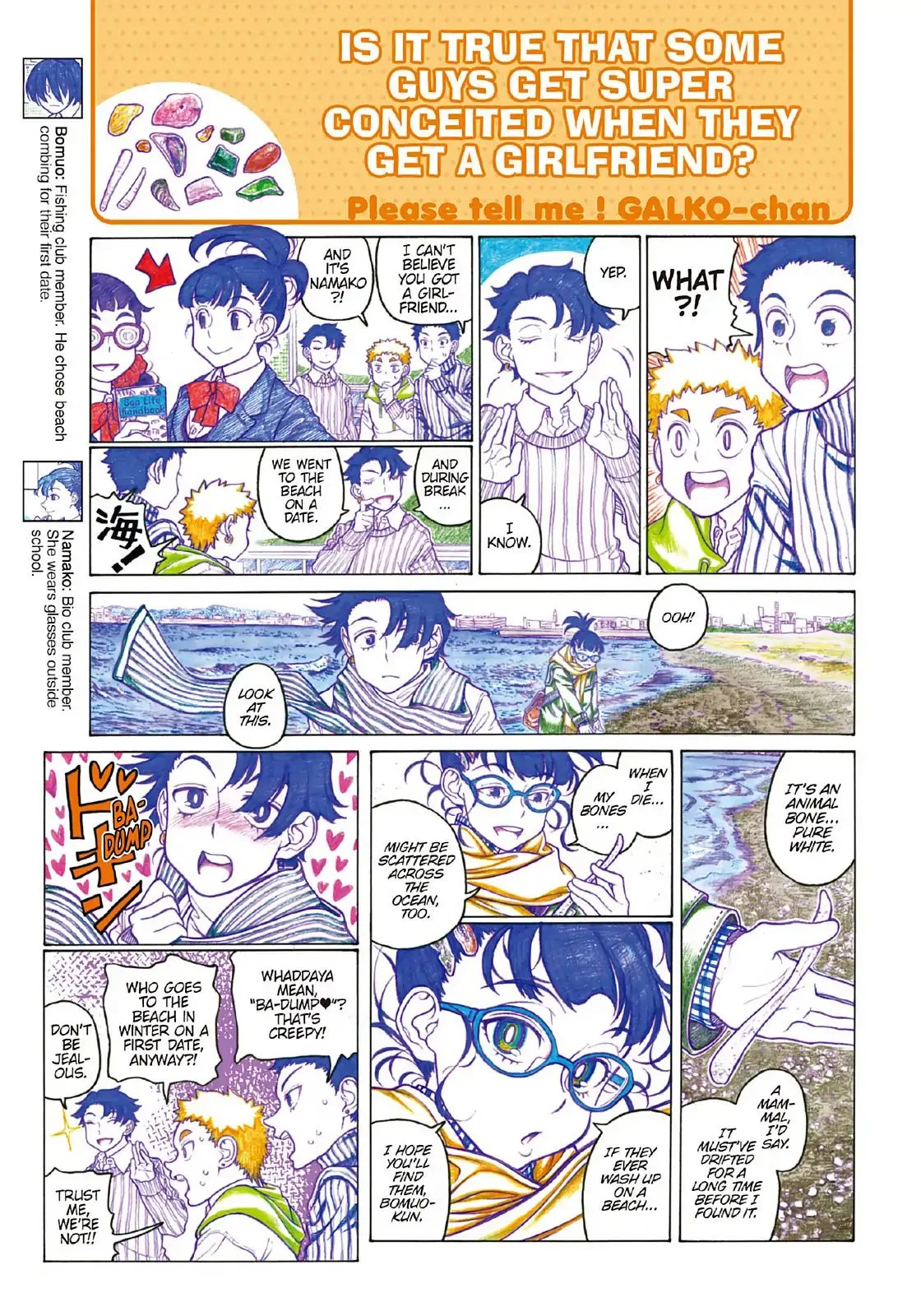 Oshiete! Gyaruko-chan Chapter 92 page 3