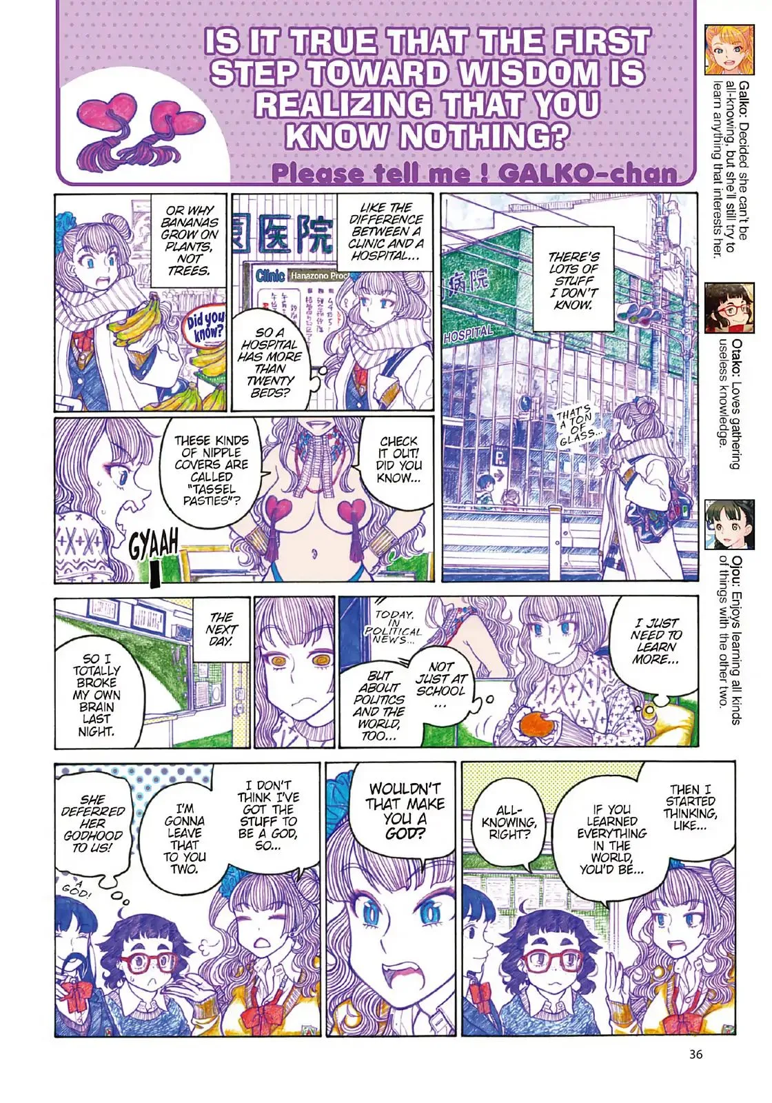 Oshiete! Gyaruko-chan Chapter 93 page 4