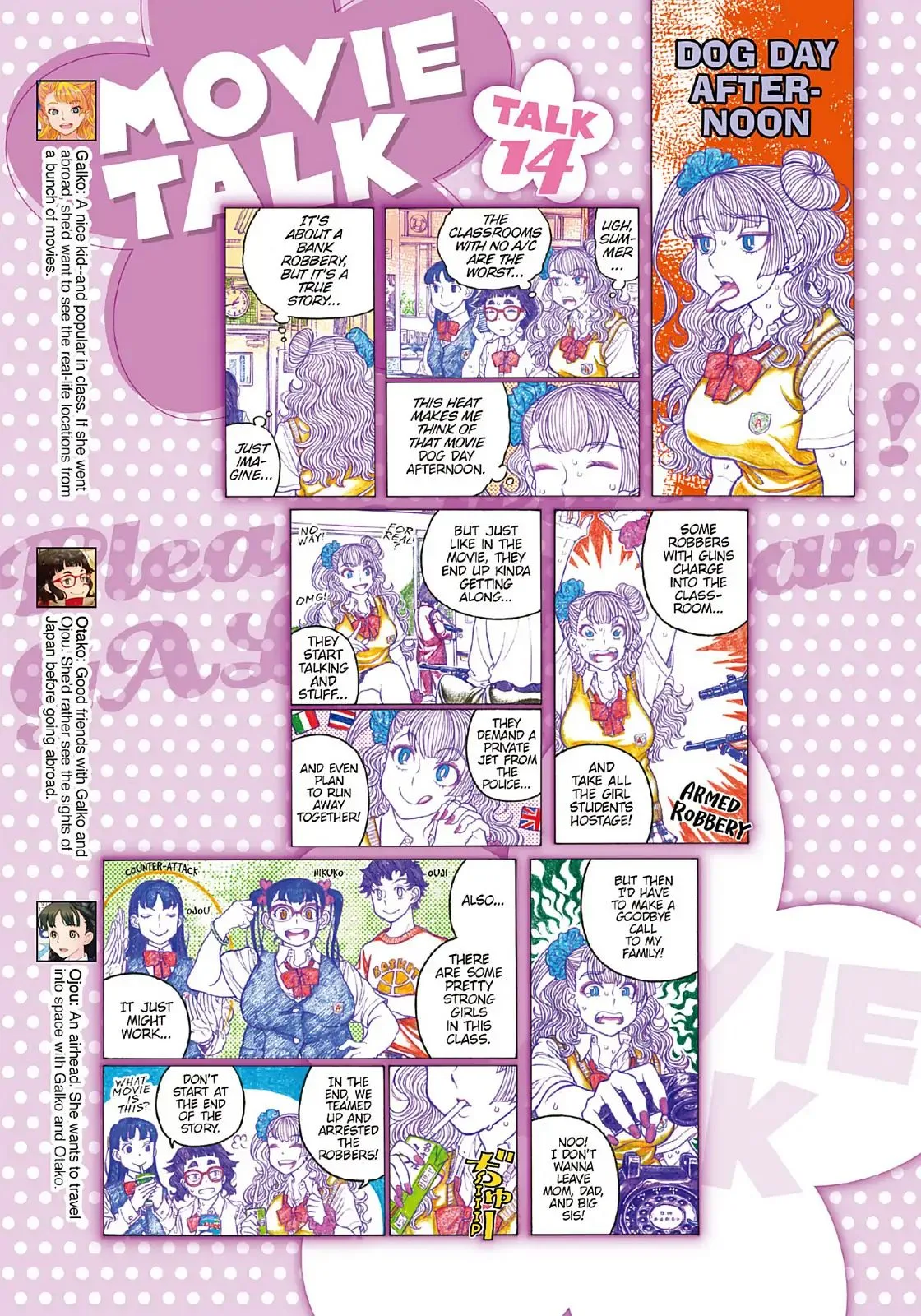Oshiete! Gyaruko-chan Chapter 94 page 7