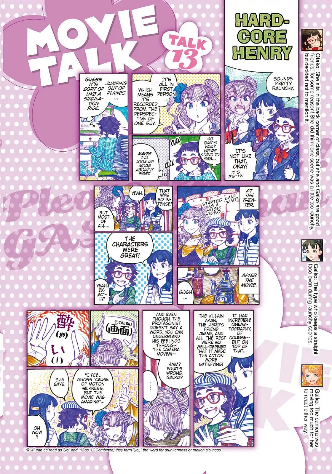 Oshiete! Gyaruko-chan Chapter 94 page 6