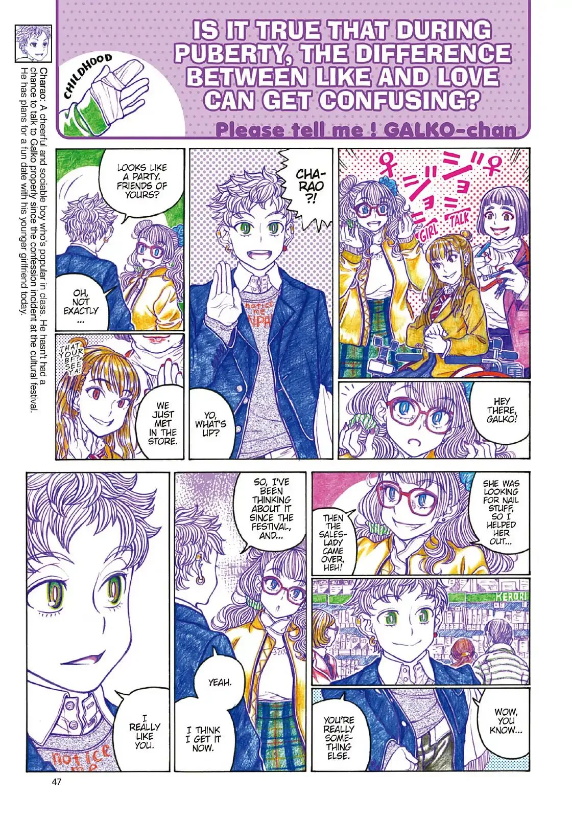 Oshiete! Gyaruko-chan Chapter 95 page 3