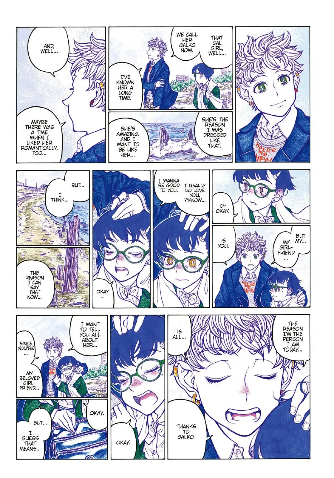 Oshiete! Gyaruko-chan Chapter 96 page 3