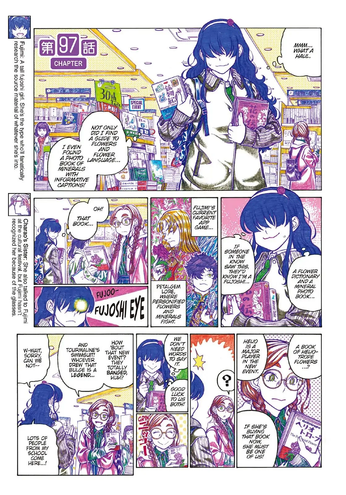 Oshiete! Gyaruko-chan Chapter 97 page 1