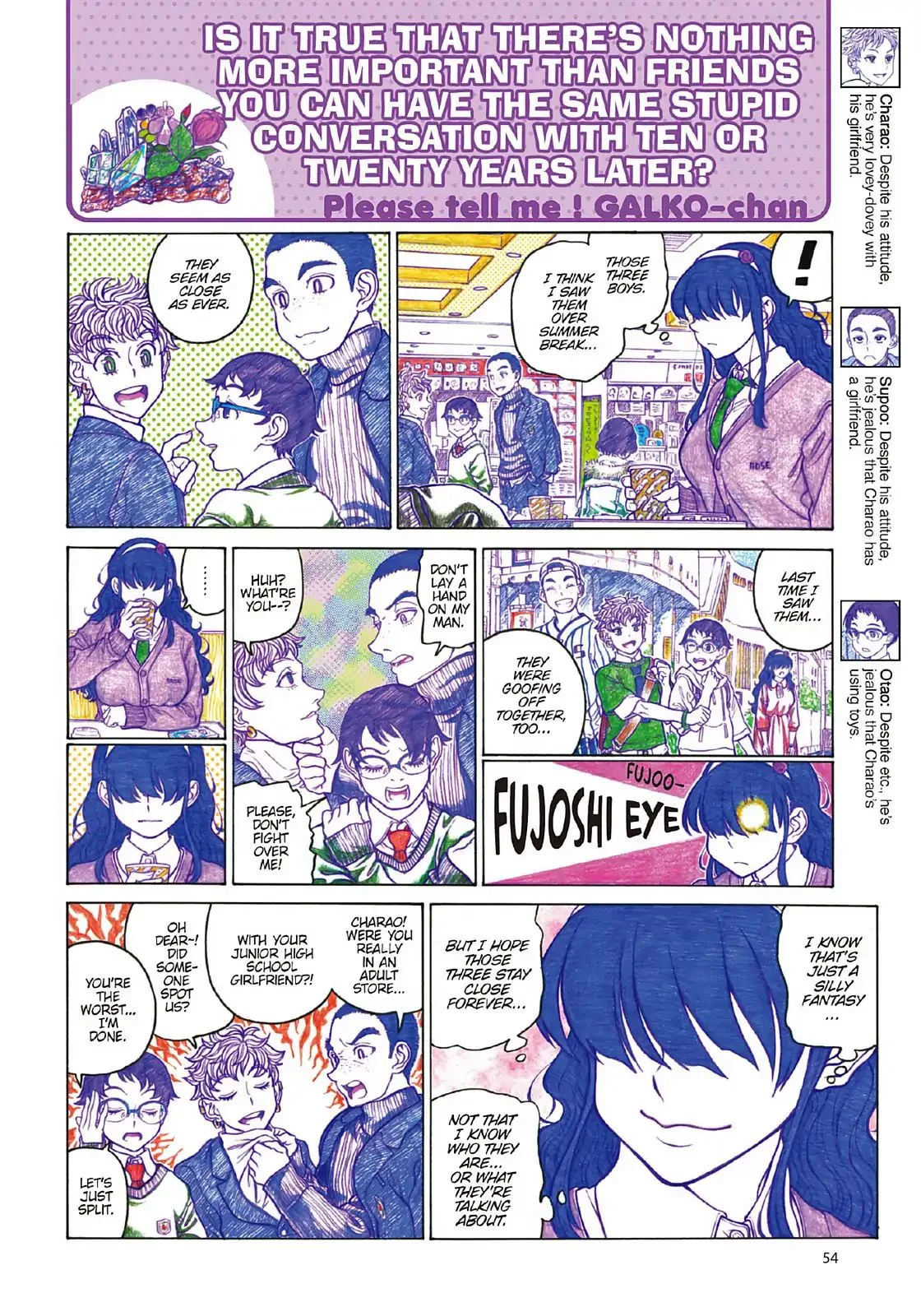 Oshiete! Gyaruko-chan Chapter 97 page 2