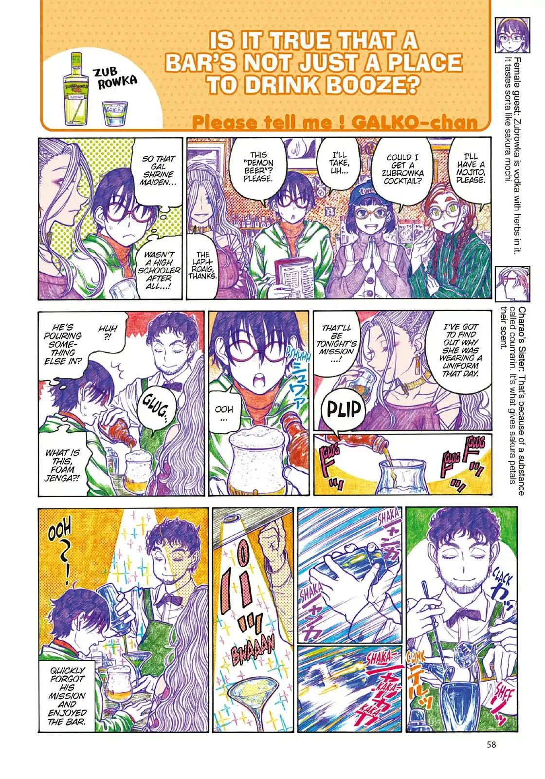 Oshiete! Gyaruko-chan Chapter 98 page 2