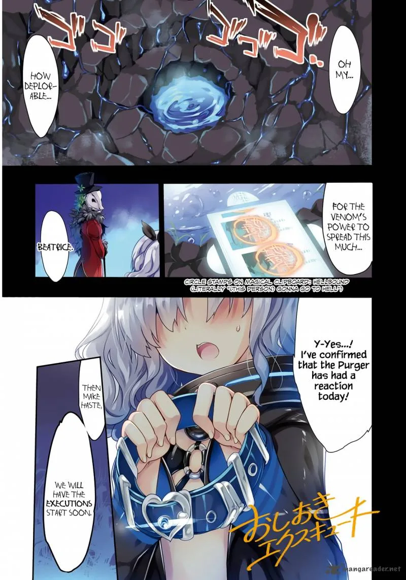Oshioki X-Cute Chapter 1 page 2