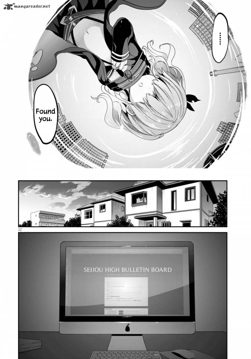Oshioki X-Cute Chapter 1 page 15