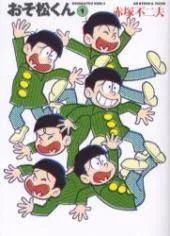 Osomatsu-kun cover