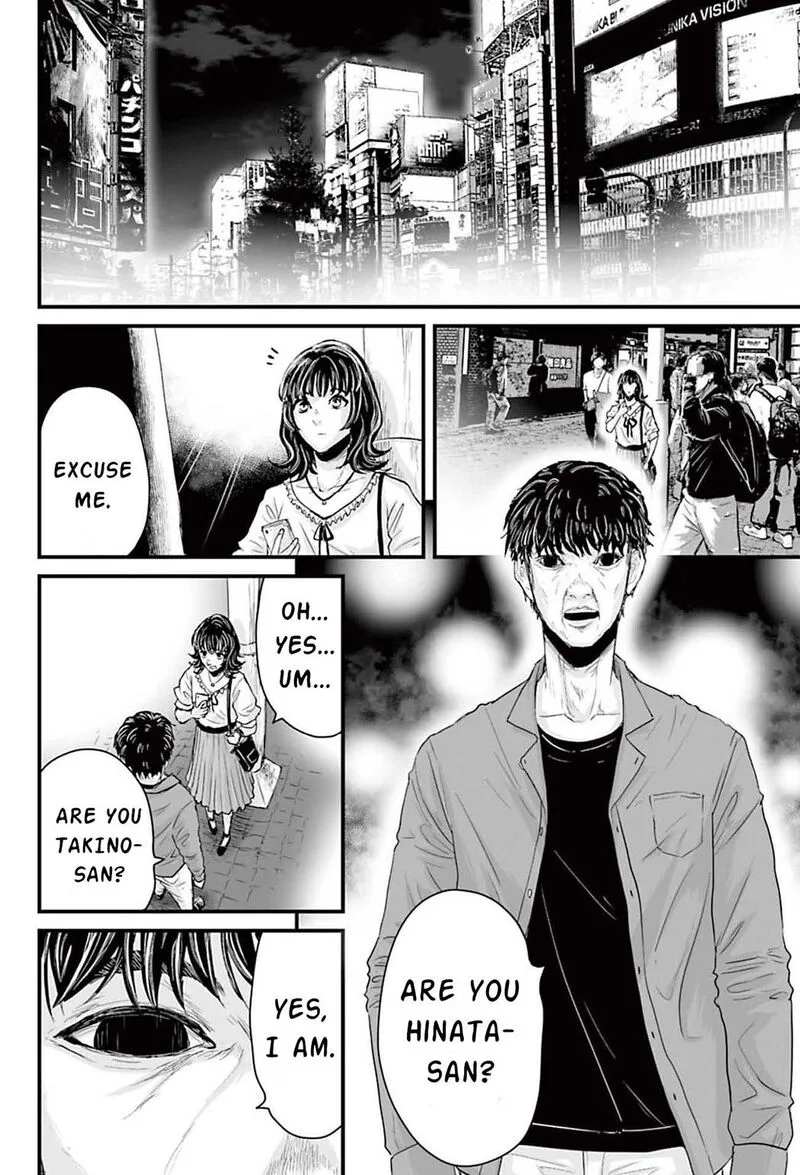 Osore: Reiwa Kaidan Chapter 1 page 15
