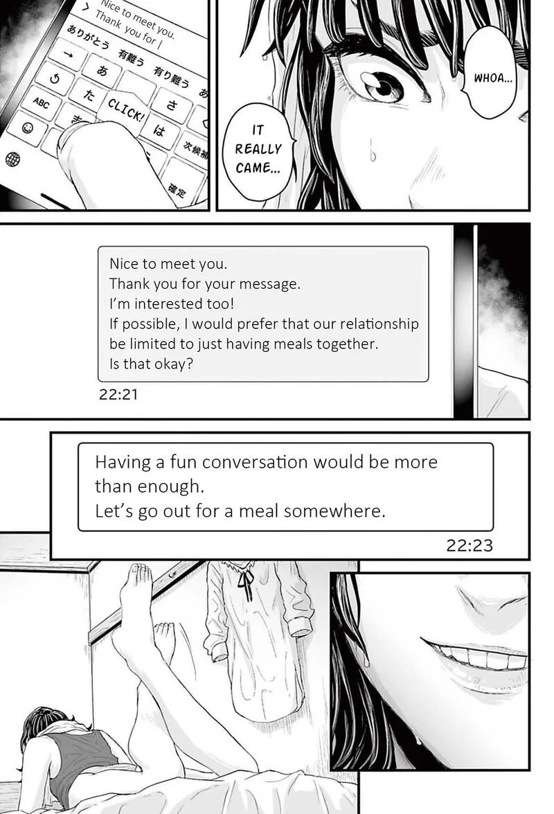 Osore: Reiwa Kaidan Chapter 1 page 14