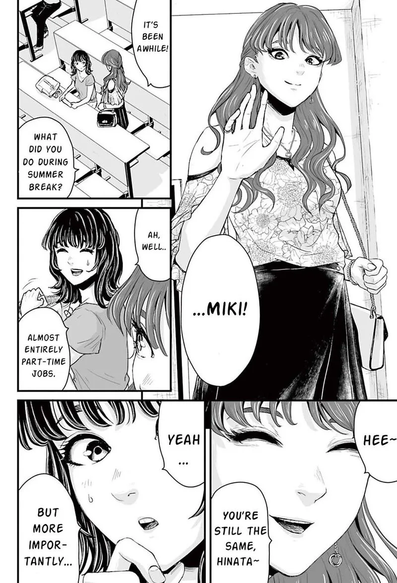 Osore: Reiwa Kaidan Chapter 1 page 5