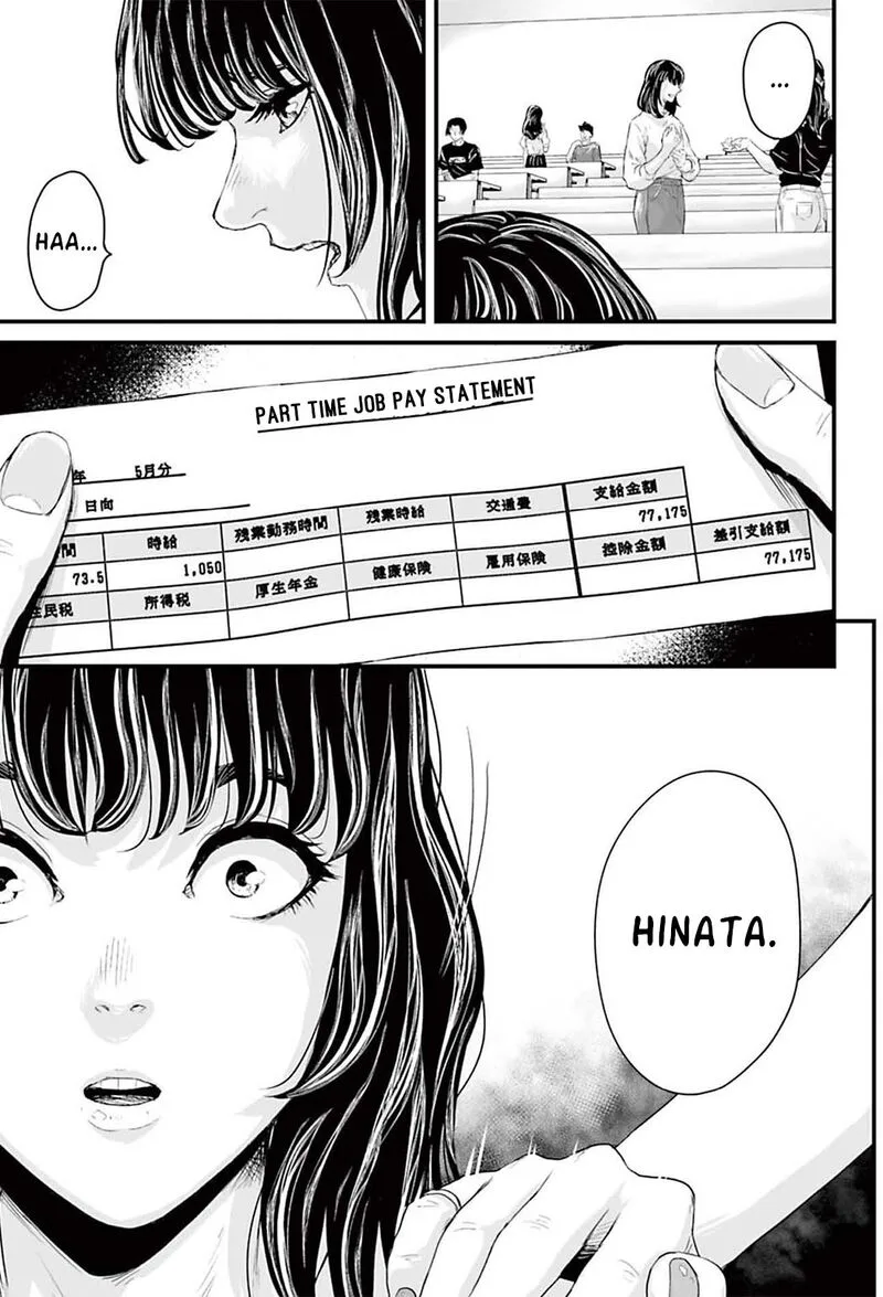Osore: Reiwa Kaidan Chapter 1 page 4