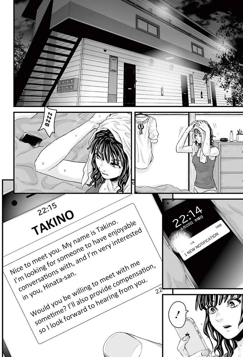 Osore: Reiwa Kaidan Chapter 1 page 13