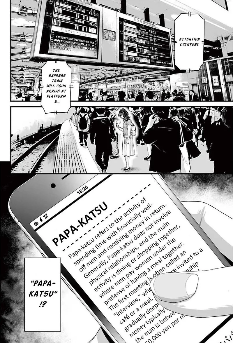 Osore: Reiwa Kaidan Chapter 1 page 11