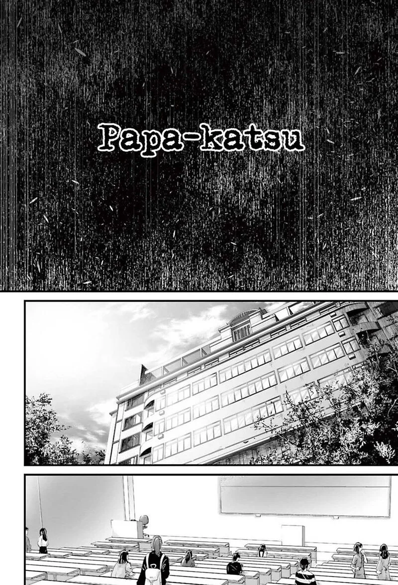 Osore: Reiwa Kaidan Chapter 1 page 3