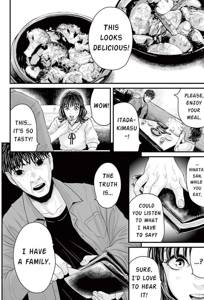 Osore: Reiwa Kaidan Chapter 1 page 19