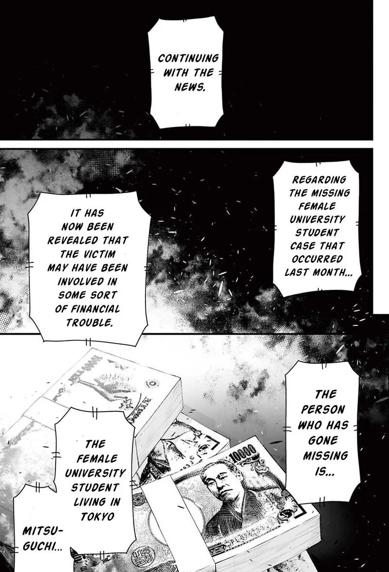 Osore: Reiwa Kaidan Chapter 1 page 2