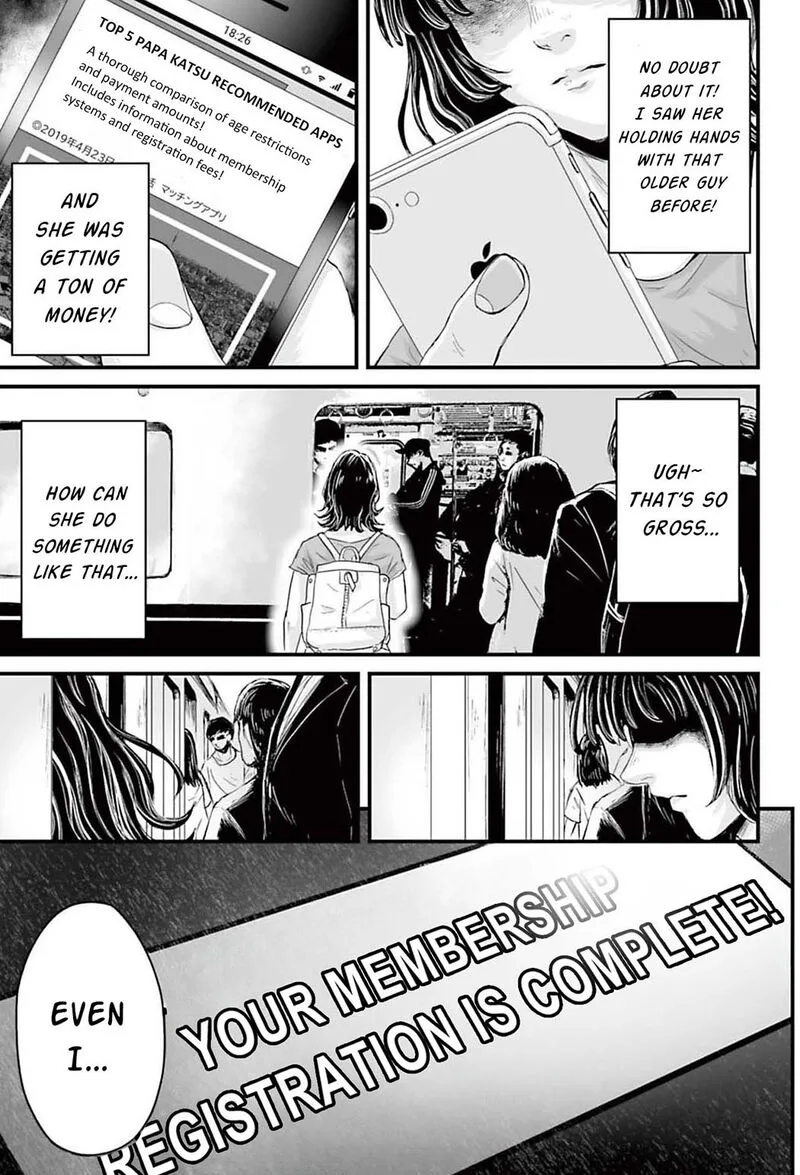 Osore: Reiwa Kaidan Chapter 1 page 12