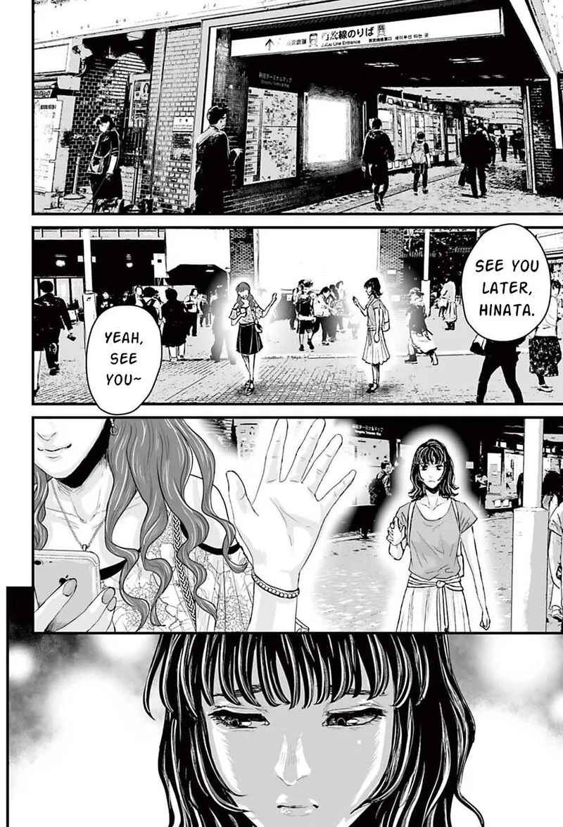 Osore: Reiwa Kaidan Chapter 1 page 9