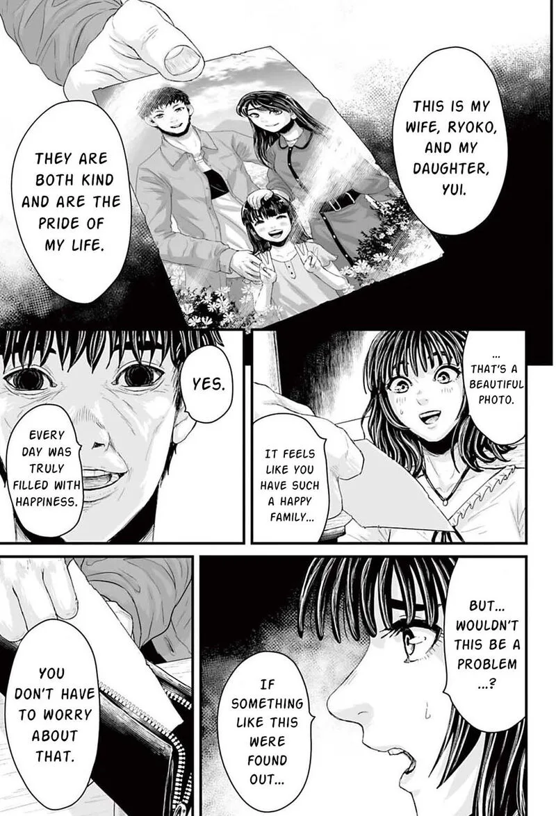 Osore: Reiwa Kaidan Chapter 1 page 20
